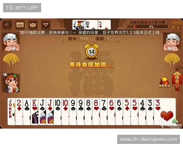 德赢vwin线路106最新安全措施与防作弊系统保障玩家公平游戏环境