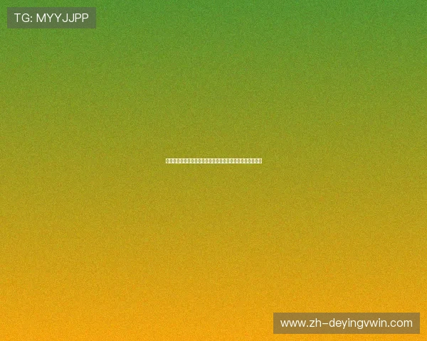苏格兰在世界杯中如何加强对巴西队的防守以提升比赛竞争力
