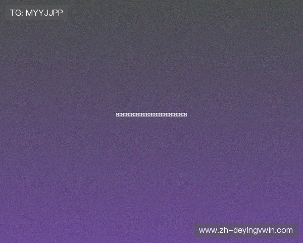 雷速体育电脑账号注册流程详解新手用户快速注册体育直播账号