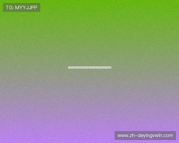 万赢娱乐场结合体育大数据分析助力用户精准预测世界杯比赛结果