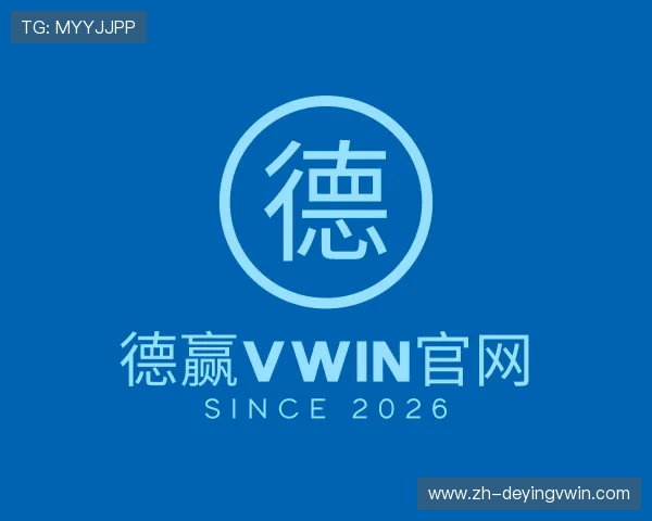 发现德赢vwin官网